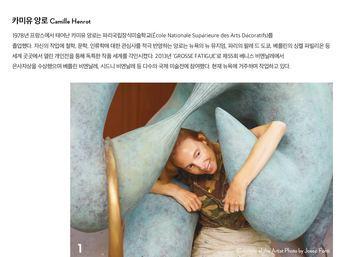 2006_p100_artist_1.jpg