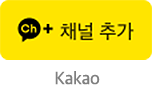 kakao talk